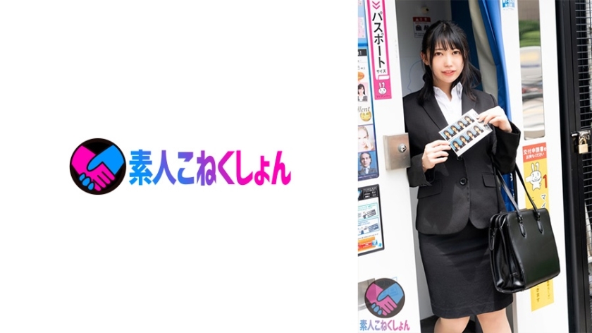 SRYA-077 นักศึกษาหางานนมใหญ่ในริคุสุ สอนวิธีเพิ่มโอกาสได้งาน