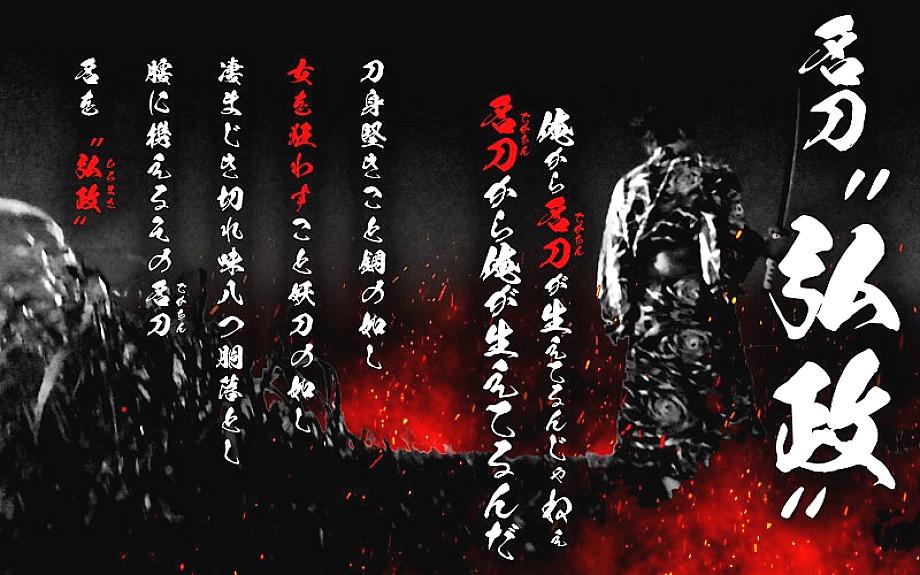 SKEJ-010 ดาบชื่อดัง Hiromasa ฟันสาว 6 คน