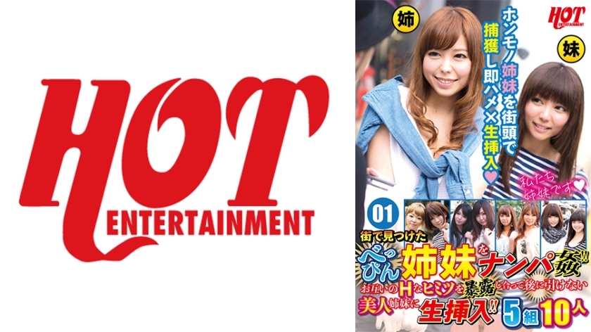 DHT-626 นัมป้าน้องสาวสวยคู่น่าเย็ด! สอดแทรกดิบๆ