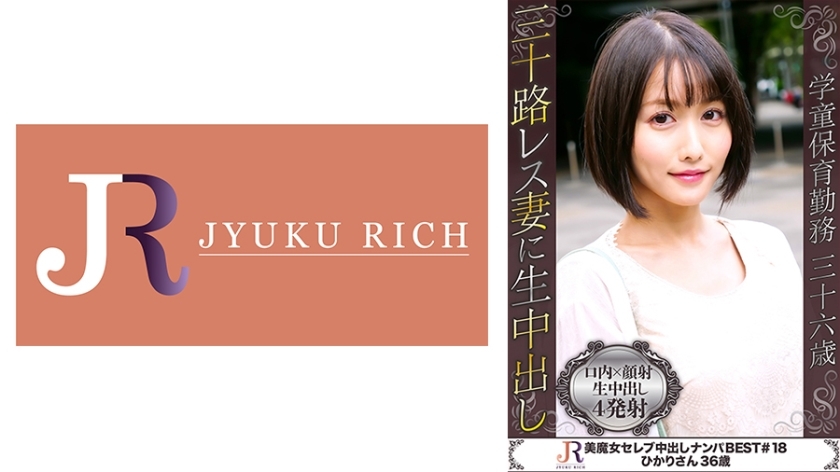 DHT-669 ภรรยาครูวัย 36 เซ็กส์แก้เซ็งกับหนุ่มใหญ่ควยยักษ์