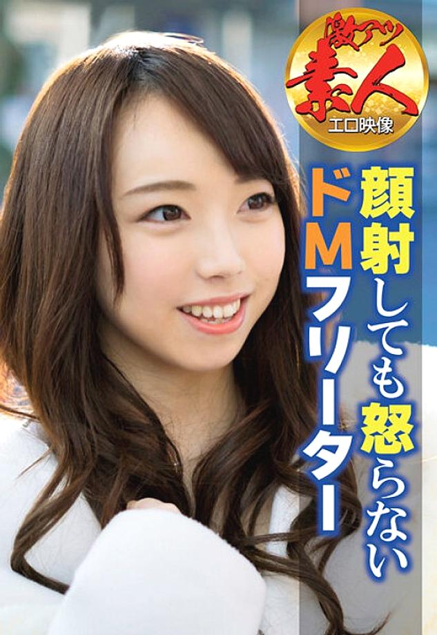 SGSR-307 มุมถนนน้าพายอดฮิต น้องสาวไปโรงแรมกับหนุ่มแปลกหน้า