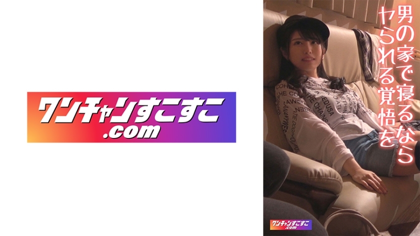 OCN-026 ชิโอริน เพื่อนสาวเมา คืนสุดท้ายนอนบ้าน เย็ดฟิน