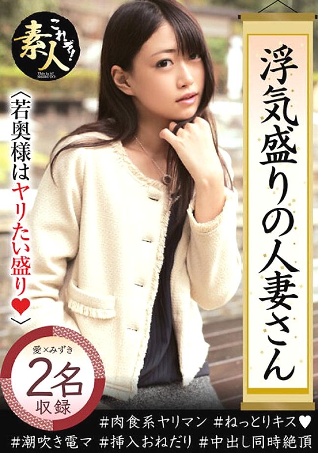 KRS-148 ภรรยาวัยสาวนอกใจเมียหลวมๆ เมาแล้วยอมโดนถ่าย