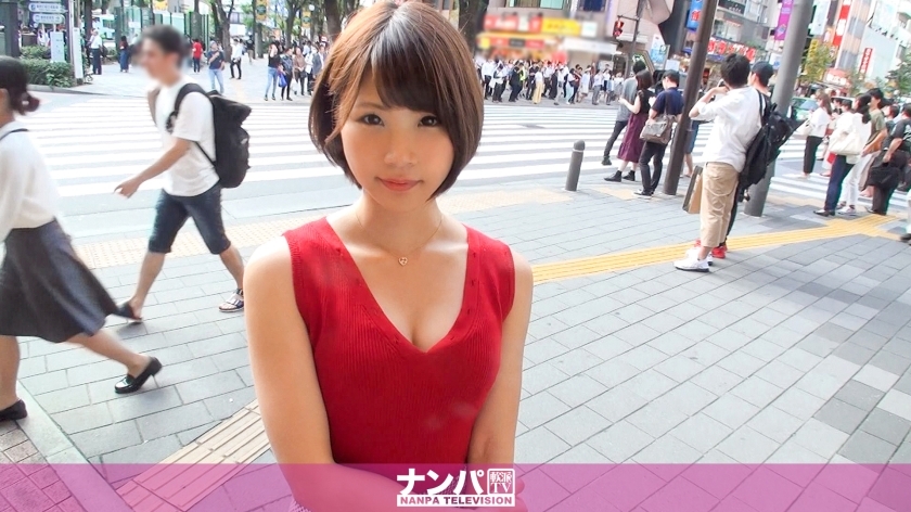 GANA-1505 จีบจริงจัง นัดแรก 933 สาวชาเซเรモนี่ Yamato Nadeshiko