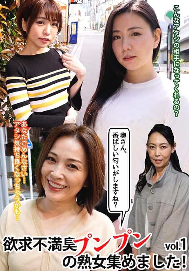 MCSR-562 สาวใหญ่สวยมือสมัครกลางจีบสาวที่หงุดหงิดและหื่นกาม! 2