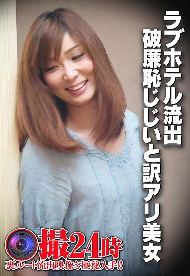 SGSR-350 สารคดีขโมยกล้อง 24 ชม 12สาวชีวิตเซ็กส์ส่วนตัว