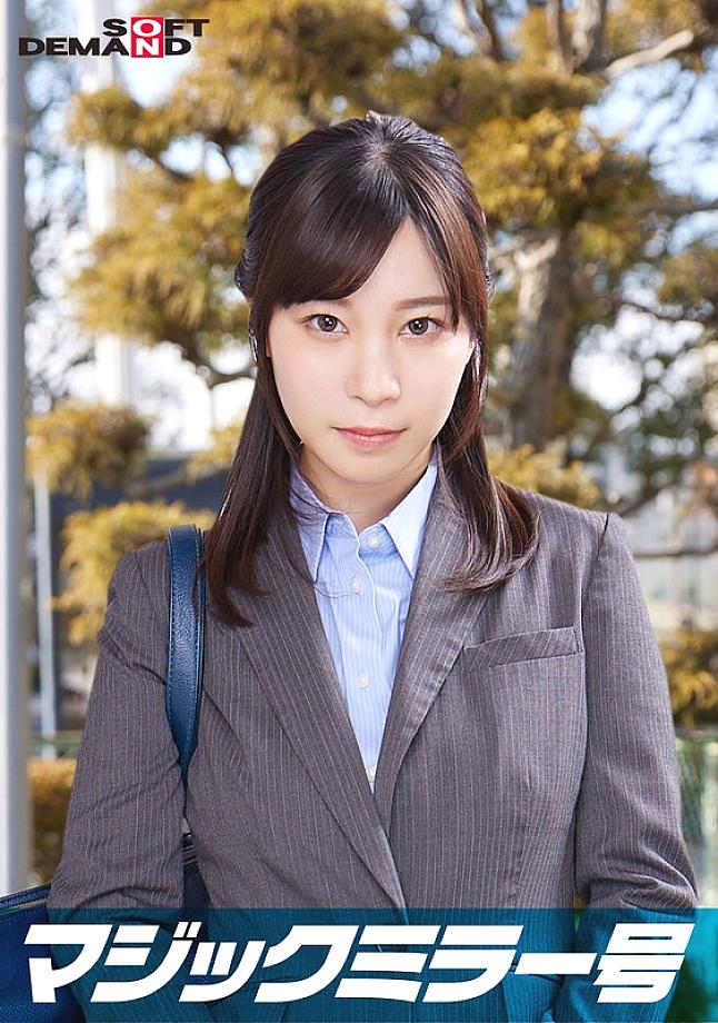 SDMM-11205 อายามิ OL ชุดสูทสุดฮอต Magic Mirror โดนเย็ดเละ