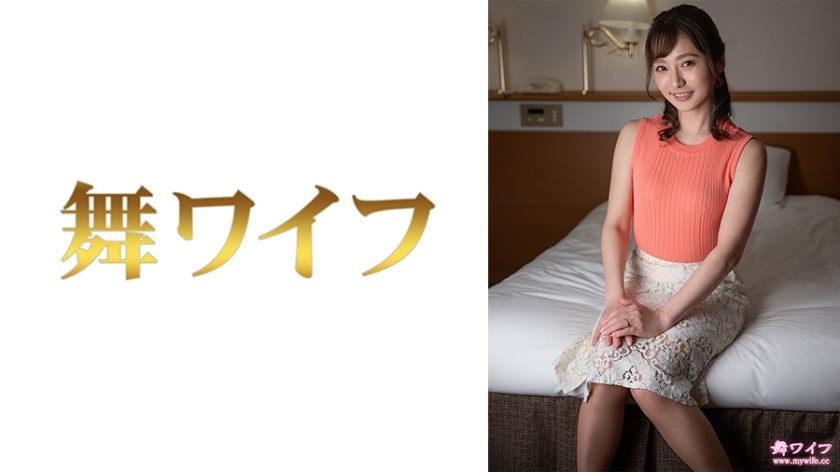 MY-828 อาสึกะ ซาวาโนะ 2