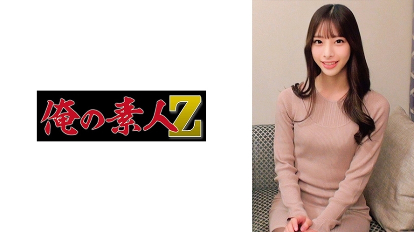 โอเรโก้-738 ไมออน