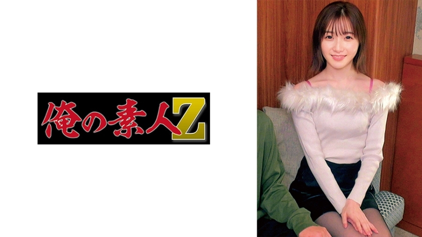 โอเรโก้-739 ภารกิจลับเพื่อนสนิท