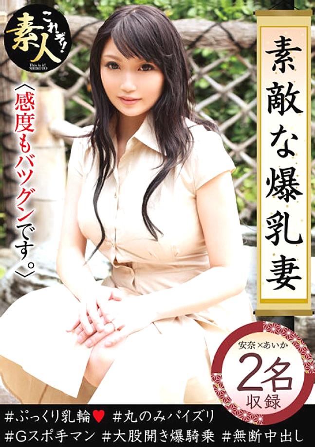 KRS-190 เมียอึ๋มใหญ่ 05 สาวผิวขาวนมยักษ์