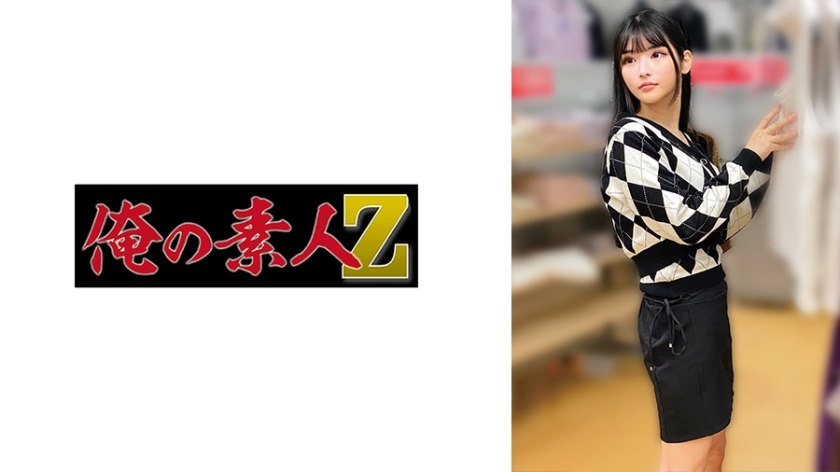 โอเรโม-202 เอส202 พนักงานร้านเสื้อผ้า