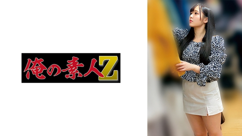 โอเรโม-203 เอ203 พนักงานร้านเสื้อผ้า