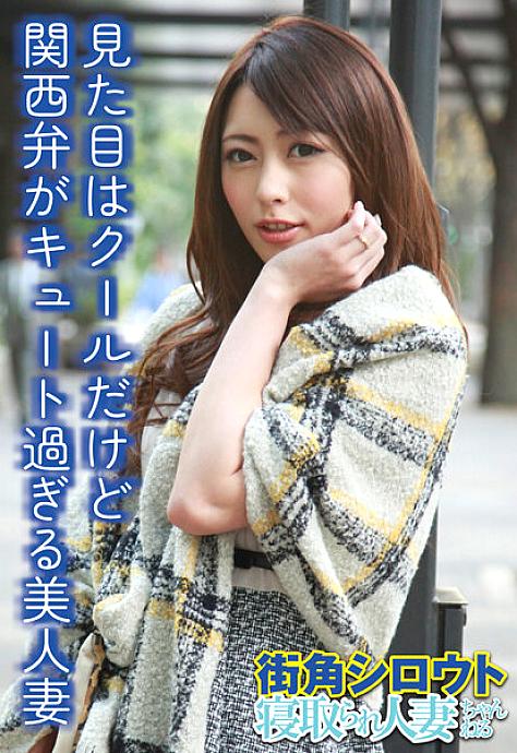 SGSR-319 สมัครเล่นภรรยานอกใจ Cuckold Best