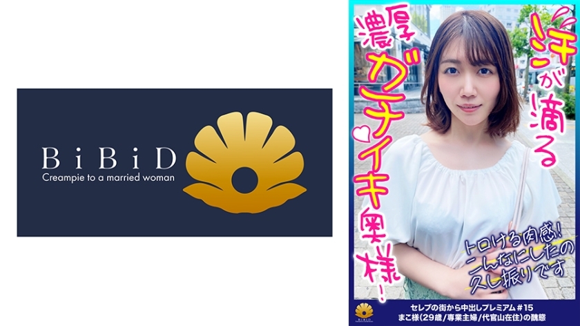 DHT-552 เมียถึงจุดสุดยอดอย่างลึกซึ้ง เหงื่อไหลอาบหน้าผาก! ก้นอวบๆ