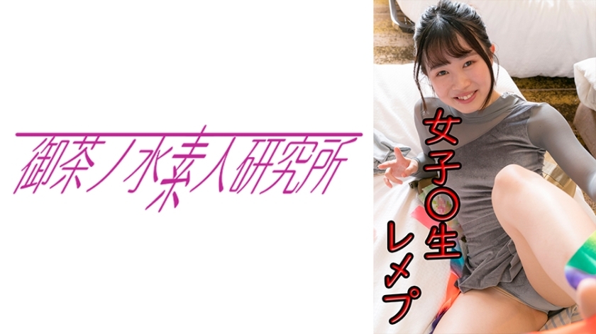 OCHA-133 เมือง สาวชมรมยิมนาสติกถูกถ่ายแอบลับ