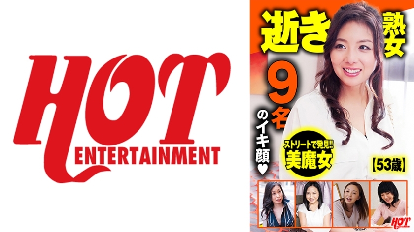 DHT-601 สาววัยผู้ใหญ่ DX 2 147นาที หน้าบิดเบี้ยว 9คน สุดเร่าร้อน