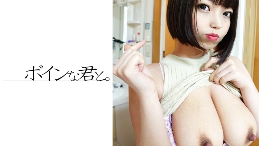 BMYB-067 แก้แค้นสาวนักศึกษานมใหญ่ Izumi