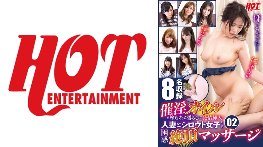 DHT-616 น้ำมันยาเงี่ยนทาหีเมีย เปียกแฉะสอดใส่ตอนมีประจำเดือน