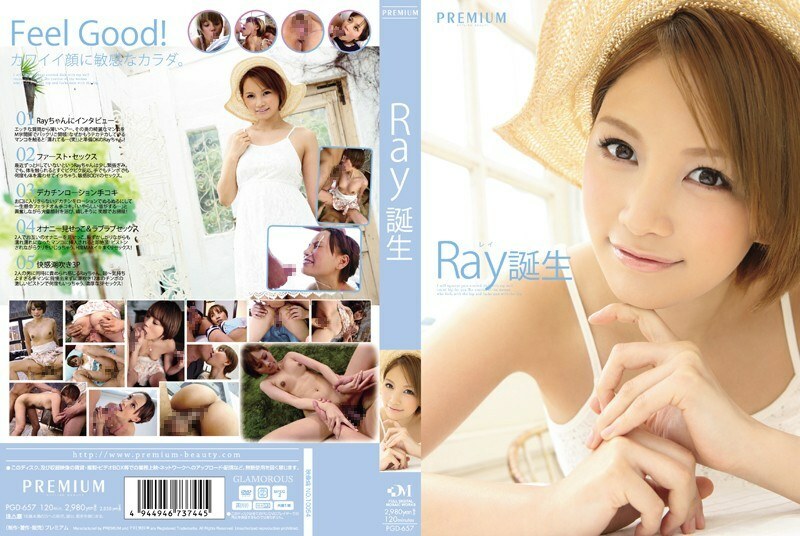 PGD-657 เรย์ถือกำเนิด