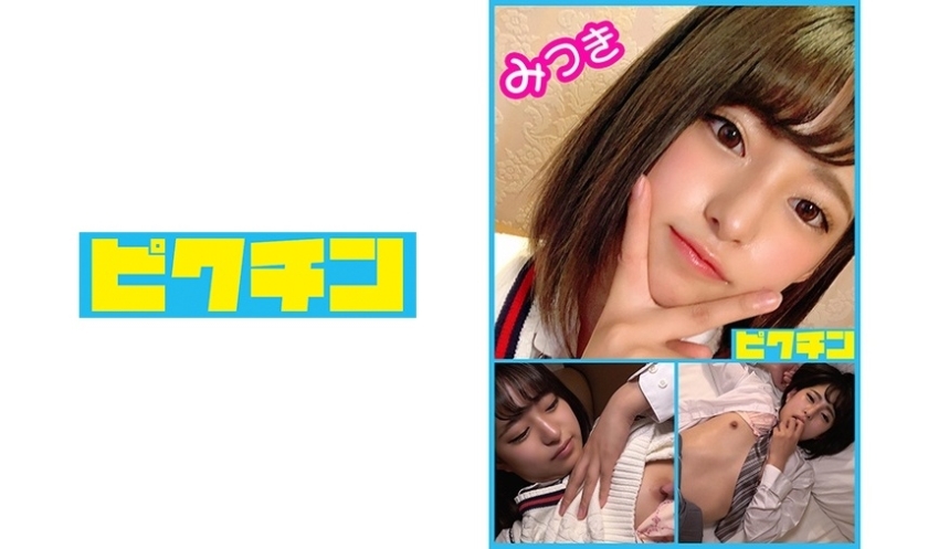 PCHN-010 สาวน่ารักเจ้าสำราญยอมลุงทุกอย่าง