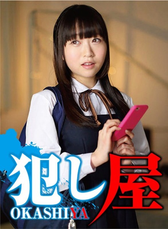 SVOKS-018 มายูจัง