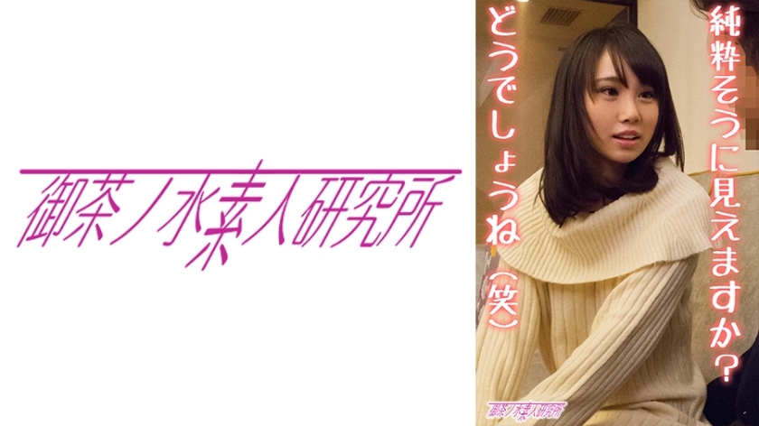 OCHA-143 ยูซุ สาวสวยเรียบร้อยแต่เงี่ยน