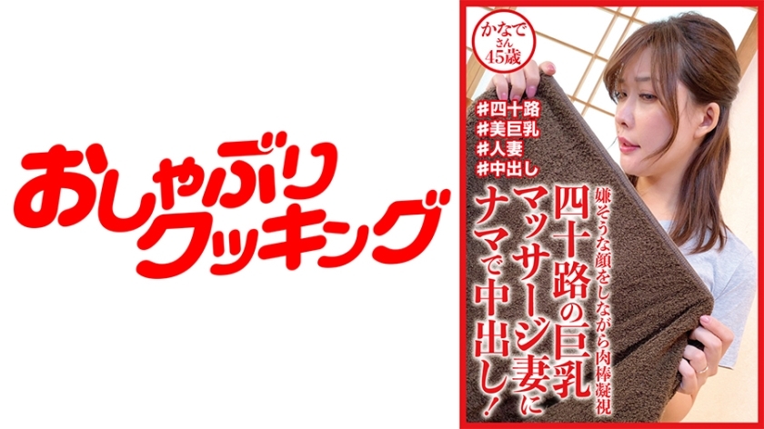 DHT-721 นวดนมเมียสาวใหญ่45+ ฉีดน้ำกามดิบ