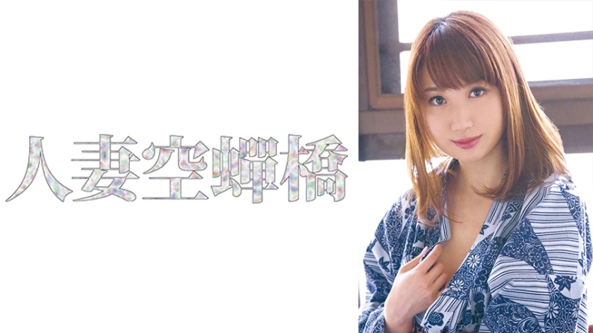 UTSU-585 มินามิ ภรรยาสวยใสโดนเย็ดดุเดือด