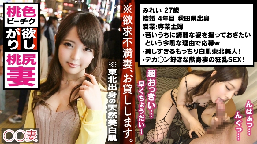 MAAN-284 เมียหัวนมเซ็กซี่ที่สุดในโลก