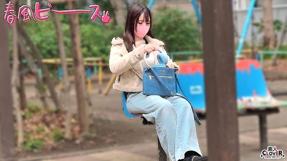 STCV-572 เมกะตันนมใหญ่ หูฟังเดินเล่น