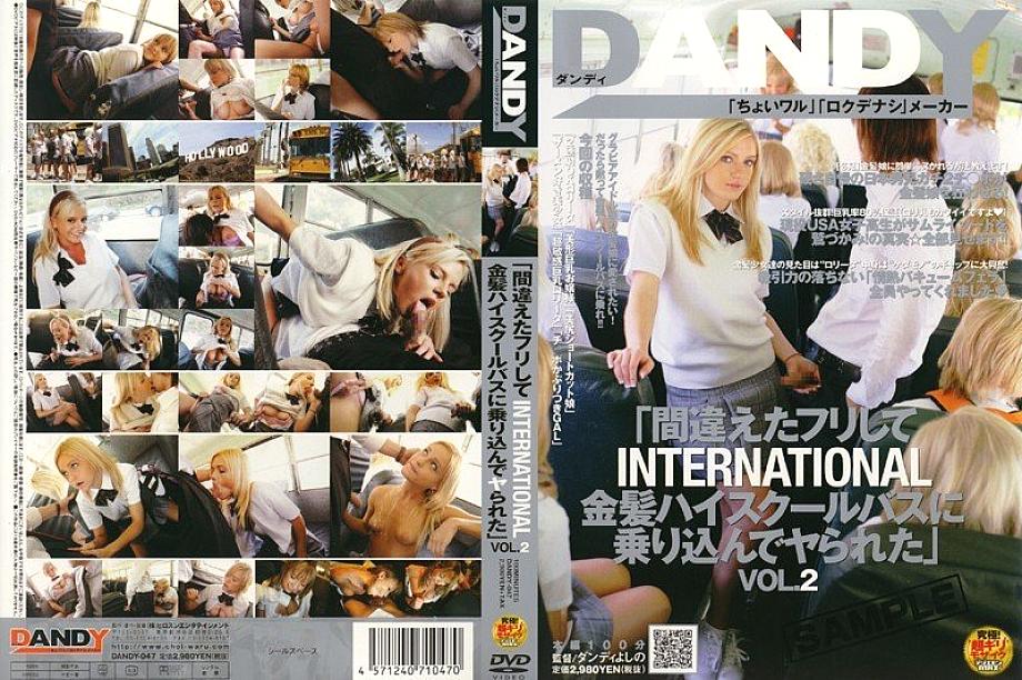 DANDY-047 แกล้งผิดขึ้นรถบัสโรงเรียนผมบลอนด์ INTERNATIONAL