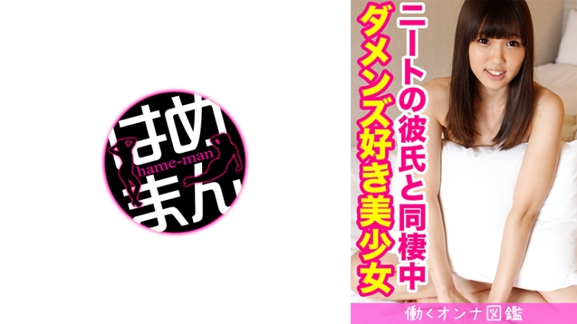 BYTCN-030 ไมจัง (18) 3 สาวน่ารักสุดเสียว