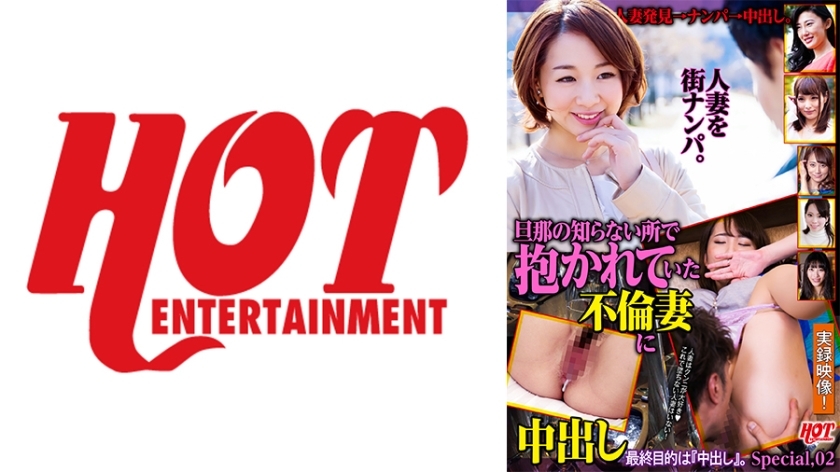 DHT-689 เมียชู้ 70% โดนโอบกอดแตกในตอนผัวไม่รู้ ตอน 2