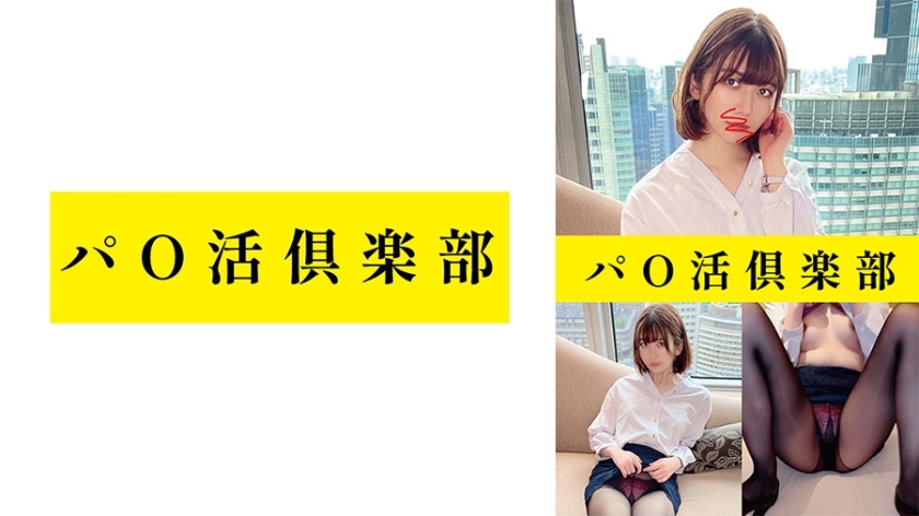 PCDL-001 Pa*katsu คลับมาโกะ สาวมีแฟน