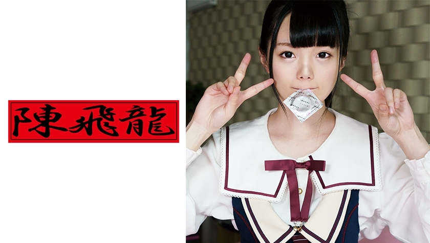 MGFX-097 Ruka Pyon สาวโปรล่าแก่น่ารัก