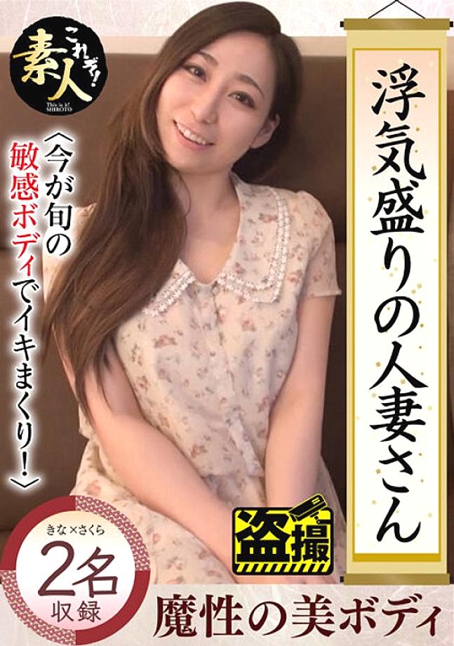 KRS-173 ภรรยานอกใจในไชน่าทาวน์ ซีซั่น 17