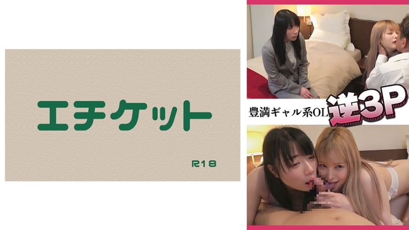 DHT-554 ระบบ gal อวบอิ่ม OL reverse 3P