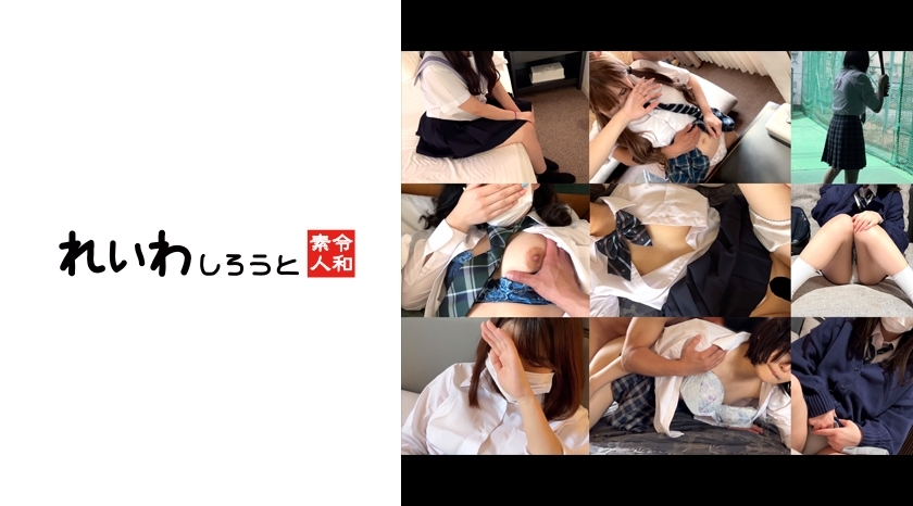 REIWSP-002 [เกิน10ชม.] 9สาวสดวิดีโอกอนโซ จำกัดเวลา