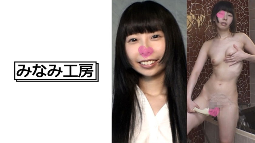 MERC-302 สาวน้อยตัวเล็ก 150 ซม. นมเล็กโกนสะอาด คานะ ①