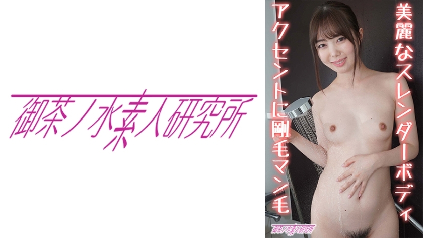 โอชา-139 อาสึกะ สลิมสวยสุดดุเดือด