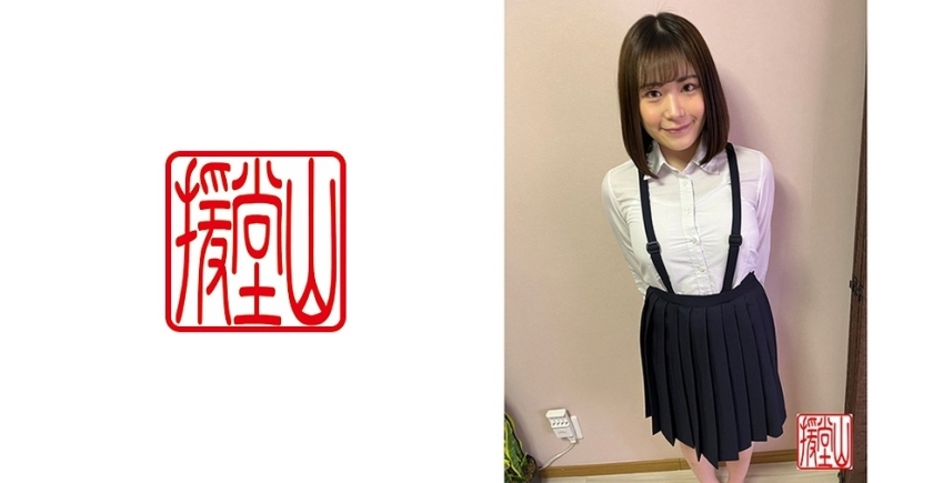 ENDS-018 สาวมือสมัครเล่น ฮินะสุดน่ารัก