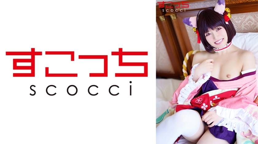 SCOH-083 สาวสวยคอสเพลย์เจ้าหญิง ชิฮารุ อนุญาตแตกใน