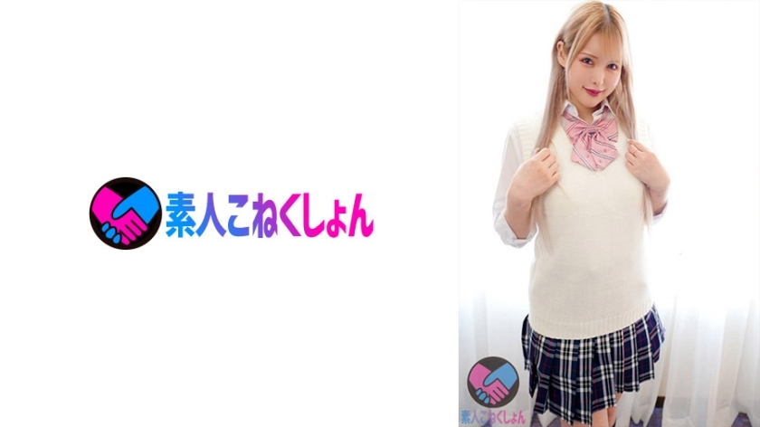 SRYA-045 จีโป plump Whitening Gal J Series