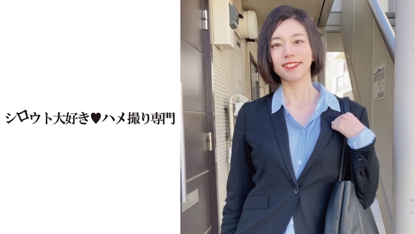 SDK-045 OL หงุดหงิด x ตีตรา อยากเย็ดไม่ต้องอาบน้ำ