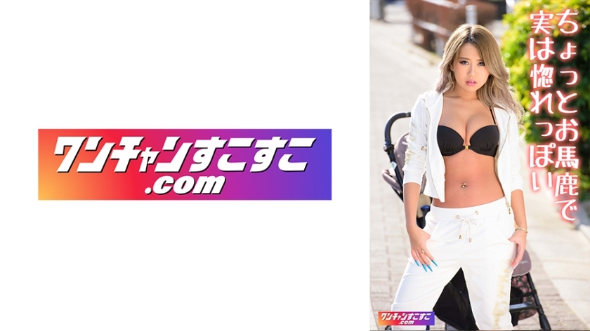 OCN-046 ลูกสาวสาวขี่มอเตอร์ไซค์แรงสุดท้องถิ่น