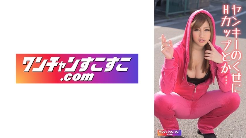 OCN-047 จีนา Yankeeสาวนม Hカップสุดแกร่ง