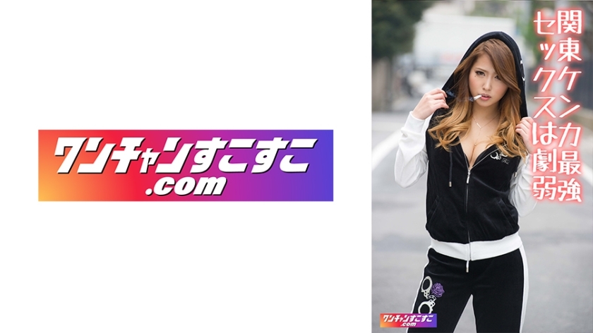 OCN-051 ไมโป สาวนักสู้เก่งแต่เซ็กซ์ขี้อาย