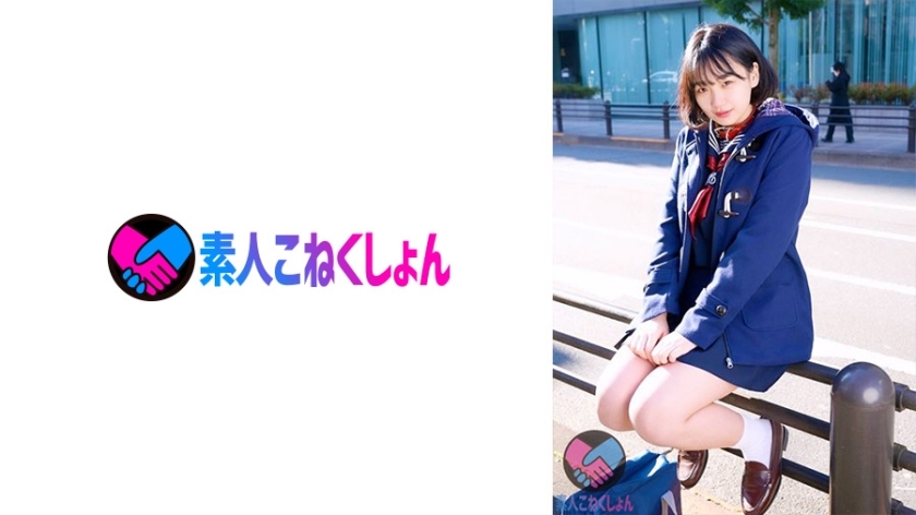 SRYA-041 สาวลีคอลบ้างเอ้าท์ดอร์รีโมทคอนโทรล