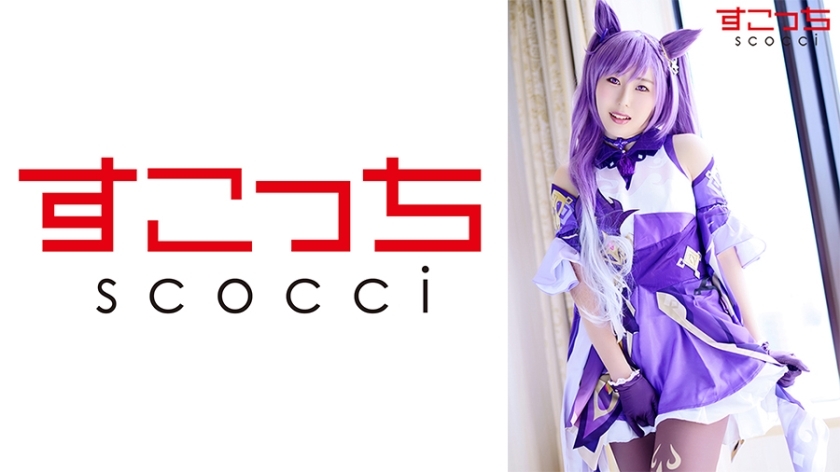 SCOH-086 คอสเพลย์สาวสวย Miona เล่นตั้งครรภ์